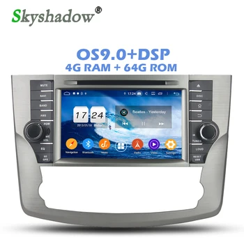 

1280*720IPS DSP Android 9.0 4G 64G 8Core Car DVD Player Wifi 4G LTE Bluetooth 5.0 RDS RADIO GPS Map For Toyota Avalon 2011 2012