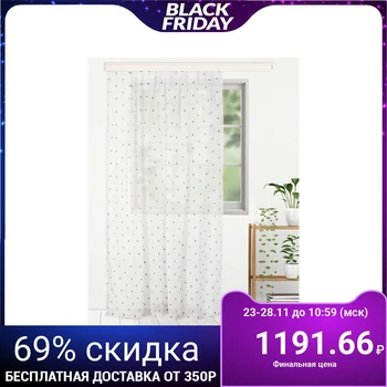 

Tulle "Ethel" 200x260 cm Geometry purple 100% p / e