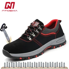 Большой размер 35-46, модная защитная обувь Мужская Рабочая обувь из коровьей замши со стальным носком дышащие износостойкие ПРОКАЛЫВАЮЩИЕ защитные ботинки