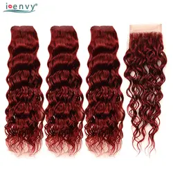 I Envy 3 99J бразильская холодная завивка пучки с закрытием человеческих волос красные разноцветные шиньоны с кружевом бордовые волосы не Реми