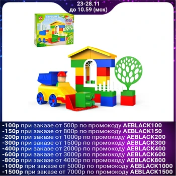 

Constructor "MY CITY: Building a house", 30 parts