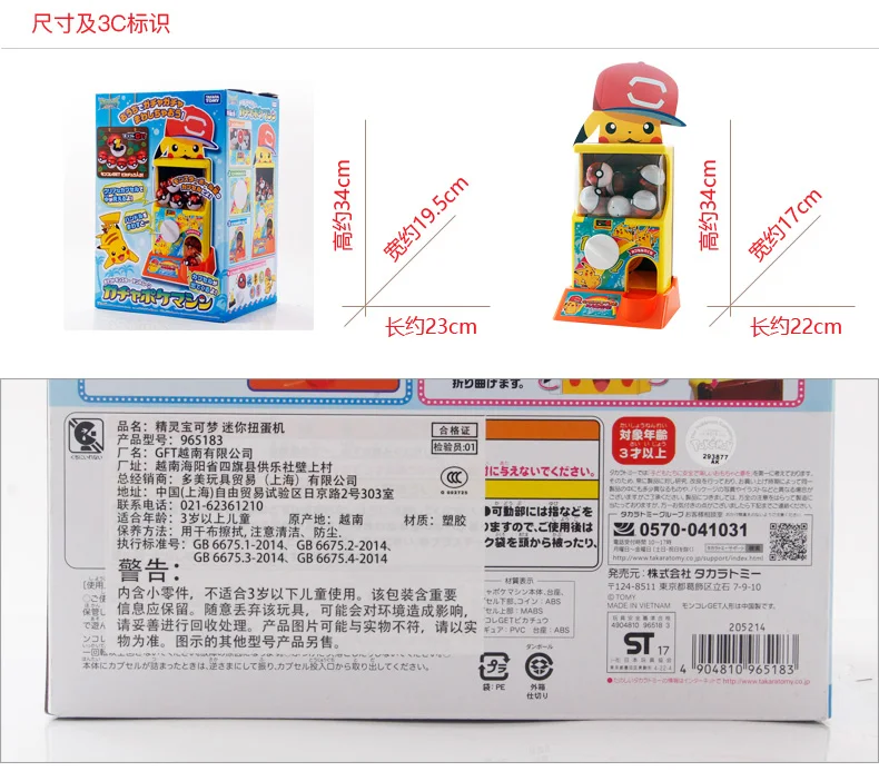 Takara Tomy Pokemon Sun Moon Gacha Poket Machine Pocket Monster Pikachu Model Kit Hot Pop Soft Digimon Kids Toys For Children Action Figures Aliexpress