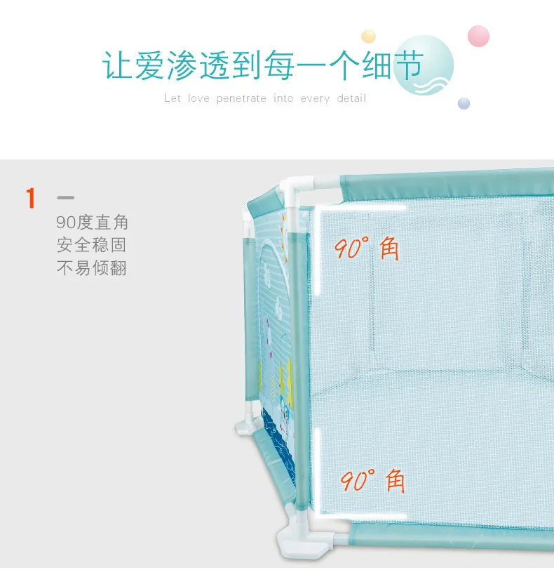 Infant Cloth Gaming Fence Safe Protection Cartoon KID'S Tent Baby Ball Pool Toy