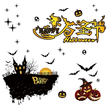 

Happy Halloween Window Sticker Wall Decor Scary Pumpkin Ghost Skull Ornaments