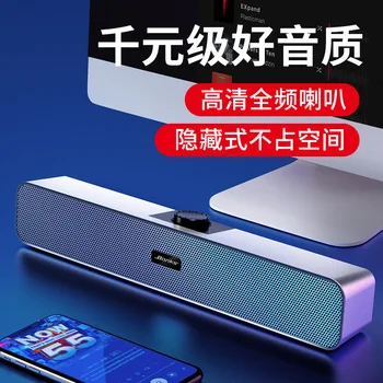 

2020 new wireless bluetooth speaker small audio multimedia desktop long bar sound blaster mobile phone computer card USB speaker