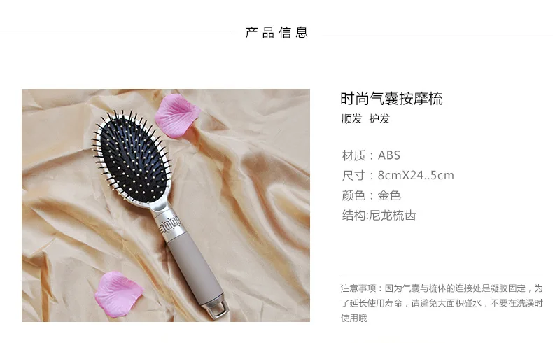 WENBO 2358 модная воздушная сумка круглый Массажная расческа оптом 8955