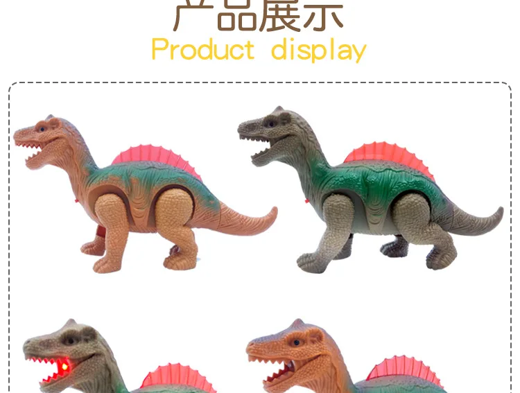 Simulation of Electric Dinosaur Toy Shining Music Electric Dinosaur CHILDREN'S Electric Toys Stall Supply of Goods Hot Selling