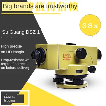 

Genuine su yiguang dsz 2 level 38 times high precision Suzhou yiguang dsz 1 automatic anping outdoor level