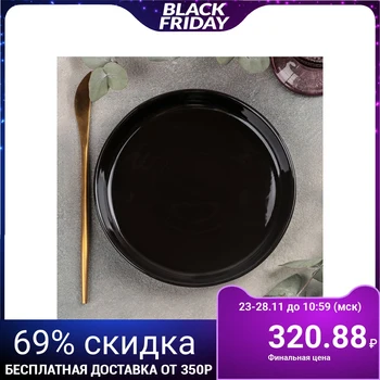 

Platter Rosa nero, 17.5 × 3 cm