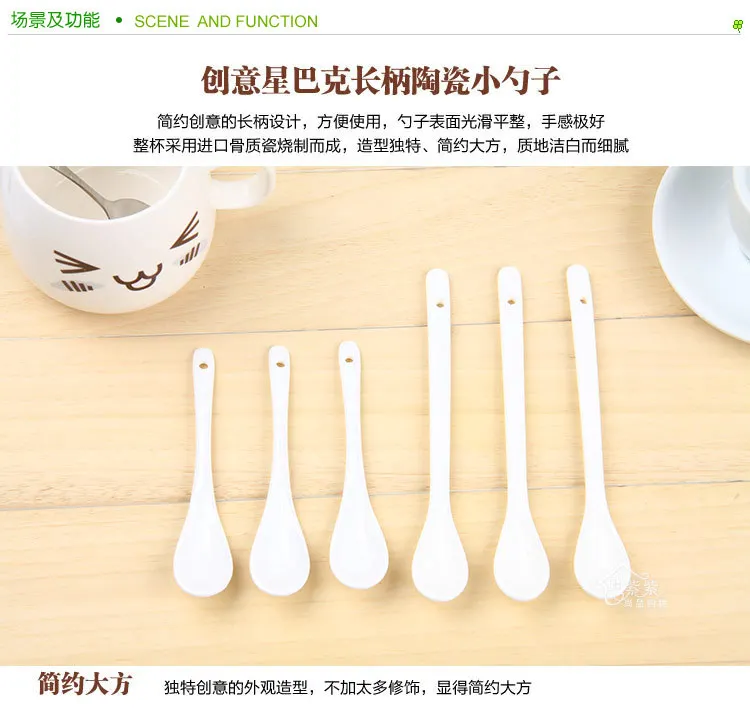 Ceramic Small Spoon 62 Zakka Creative Long Handle Seasoning Stirring Spoon Coffee Spoon diao wei shao