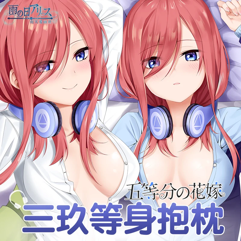 

The Quintessential Quintuplets Nakano Miku Dakimakura Hugging Body Pillow Case Japanese Otaku Pillow Cushion Cover Bedding YT