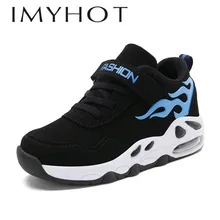 Баскетбольная обувь для мальчиков высокого качества на толстой подошве; нескользящие уличные Детские кроссовки; резиновая детска