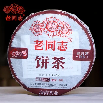 

2020 Haiwan Ripe Pu-erh Cha 9978 (Batch 201) Old Comrade Shu Pu-erh Tea 357g