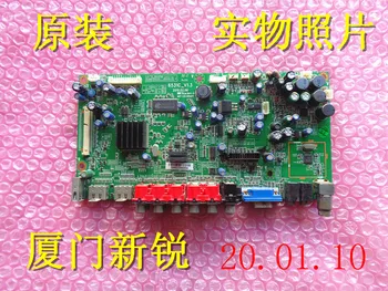 

ML-3257 Board 6531C-V1.3 Screen V315B3-L01