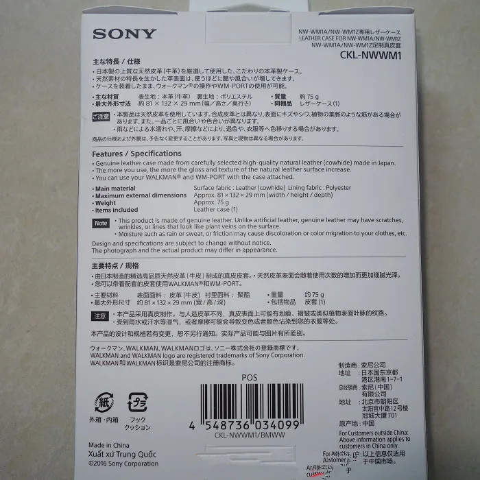 1:1 PU кожаный чехол для SONY NW-WM1A NW-WM1Z умный чехол для CKL-NWWM1 защитный чехол