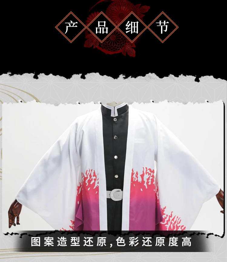 Истребитель демона: Kimetsu no Yaiba; костюм для косплея; убийца демона; Kamado Tanjirou Agatsuma Zenitsu Tomioka Giyuu Haori; мужская униформа
