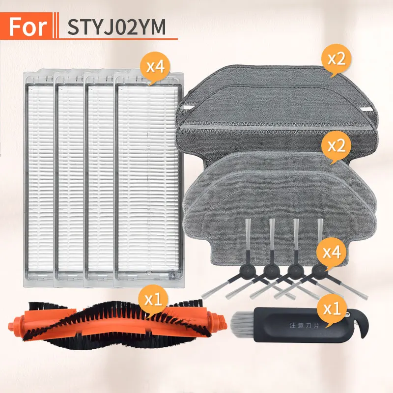 Запчасти для Xiaomi Mijia STYJ02YM 3490 V2 PRO основная щетка Conga Home фильтр НЕРА насадка на