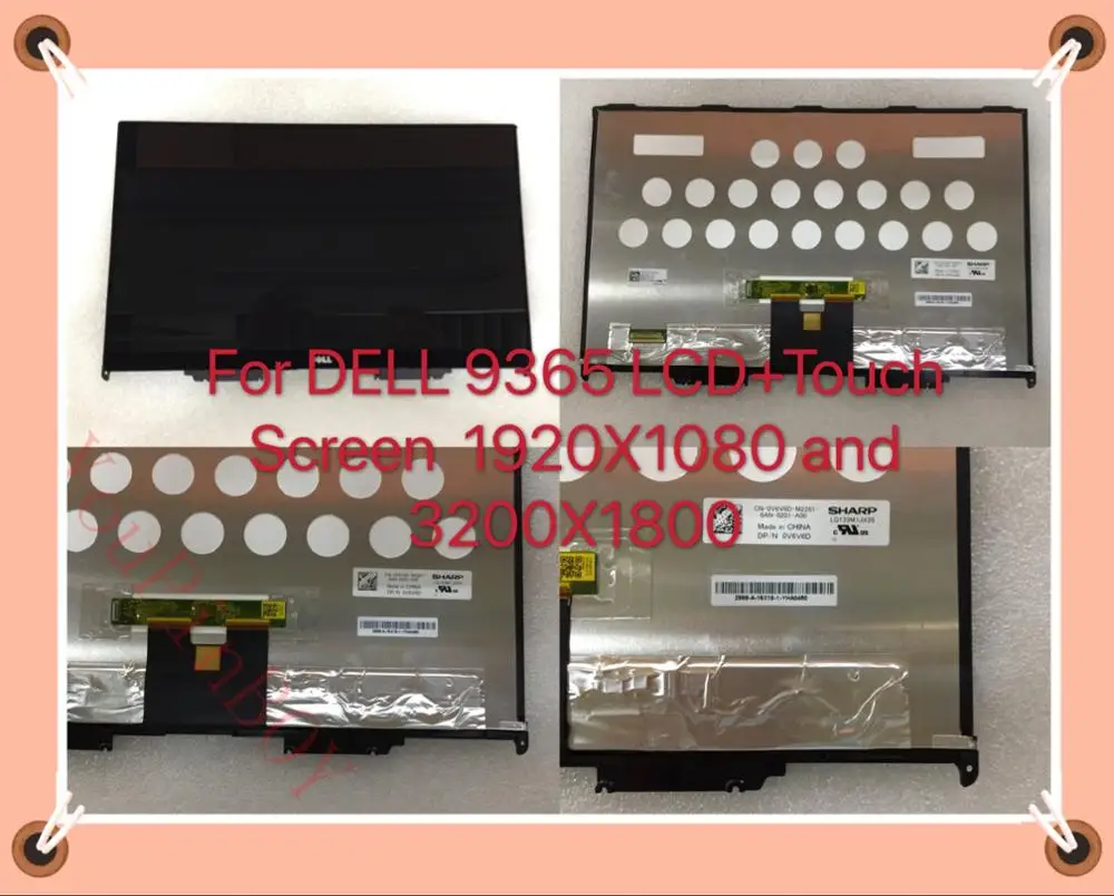 ЖК-экран 13 3 дюйма для DELL XPS 9365 светодиод в сборе LQ133M1JX26 1920*1080 LQ133Z1JX24 3200*1800 с