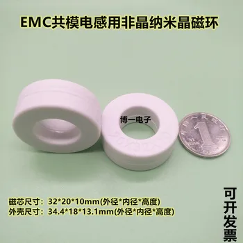 

Iron-based Nanocrystalline Magnetic Core 32*20*10mm Amorphous Nanocrystalline Magnetic Ring for EMC Common Mode Inductor