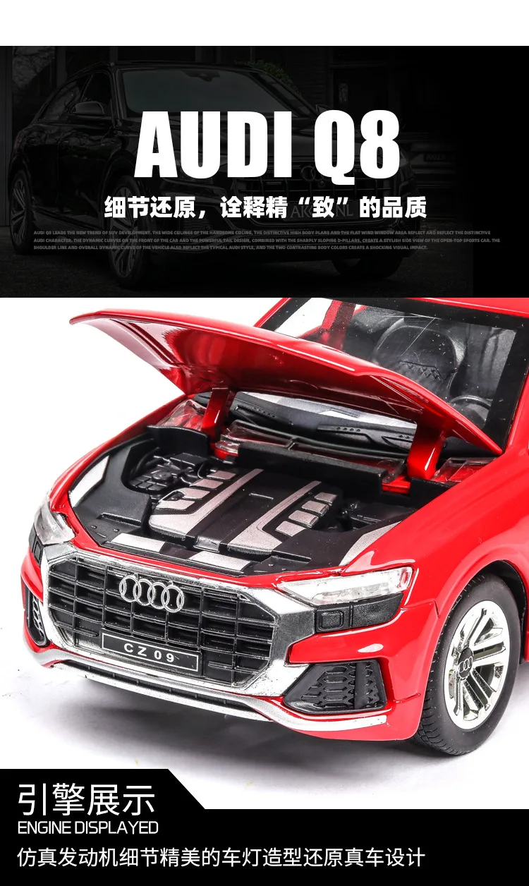 1:24 высокое моделирование Audi Q8 со звуком и светом Игрушка/машинка Модель игрушечной машины игрушки для детей Подарки автомобили игрушки