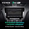 TEYES SPRO Plus For Skoda Octavia 3 A7 2013 2014 2015 2016 2022 Car Radio Multimedia Video Player Navigation GPS Android 10 ► Photo 3/6
