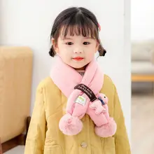 Детский зимний плотный шарф с перекрестным воротником; милый объемный теплый шарф с помпоном и рисунком жирафа