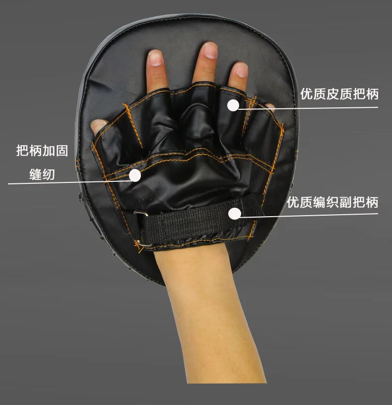Pu Arc Punch Mitts Санда Бокс тхэквондо спортивные принадлежности только игра