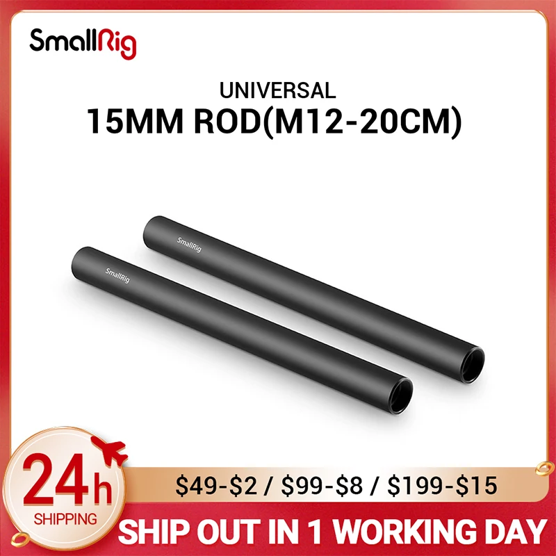 Стержень SmallRig из черного алюминиевого сплава 15 мм Длина M12-20cm 8 дюймов (2 шт.)- 1051 |