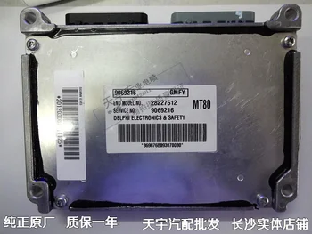 

Free Delivery. Car engine computer board trip computer ECU 9069216 MT8O 28227612