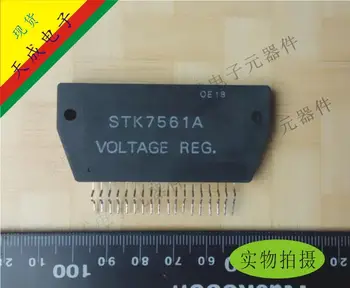 

1PCS/LOT STK7561A ZIP module New orginal