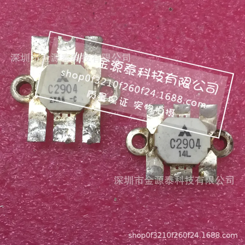 

2PCS 2SC2904 Quality assurance