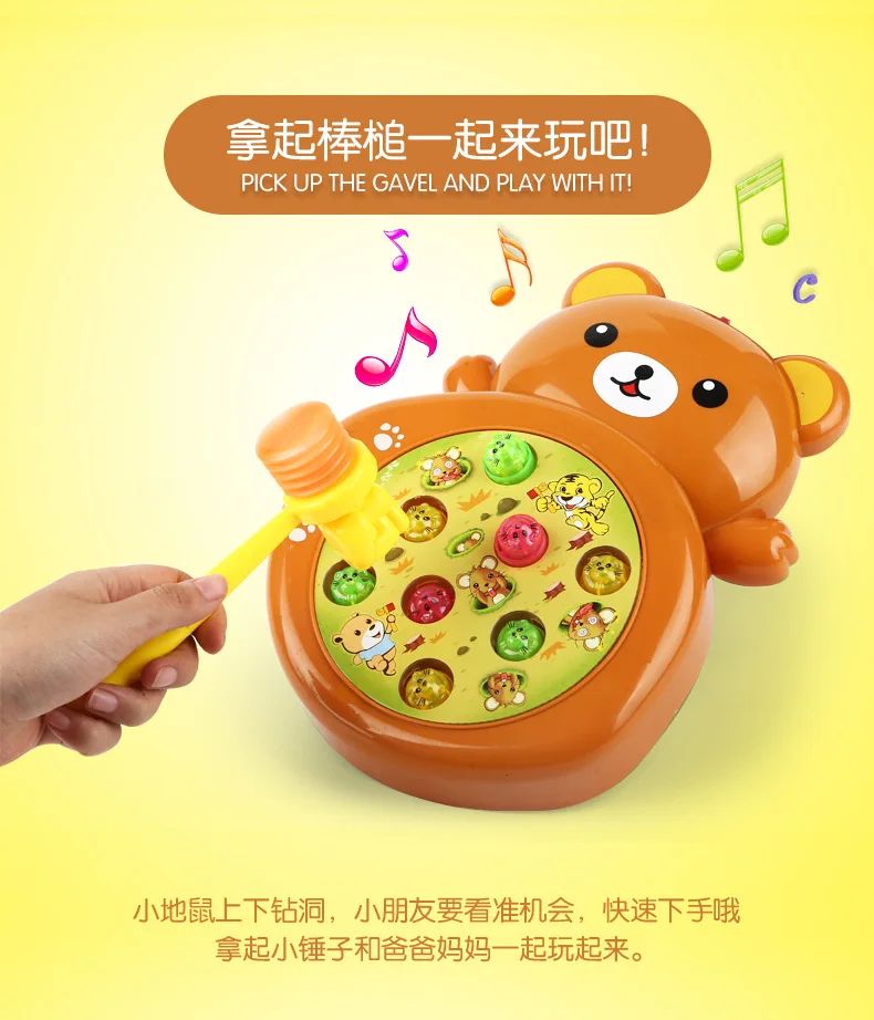 4494 Children'S Educational Toy Animal Electric Play Hamster Fun Electric Music Intelligence Electric CHILDREN'S Toy