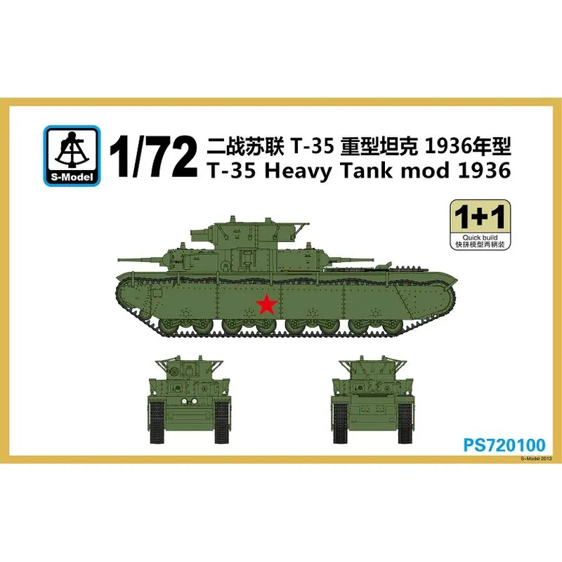 

S-модель PS720100 1/72 Второй мировой войны Советская T-35 тяжелый танк мод. 1936-масштабный модельный комплект