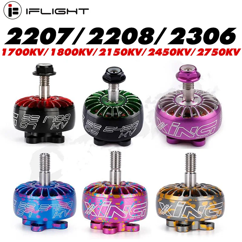 Бесщеточный двигатель IFlight XING 2207 2208 2306 ротора 1700KV 1800KV 2450KV 2750KV RC FPV Racing Drone запасная