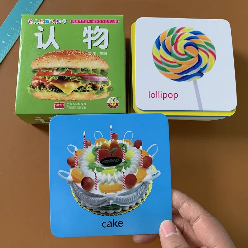 Cartões da Palavra Cartões de Educação Brinquedos para as Crianças Infantes Bebê Aprendendo Inglês Suprimentos Diários Animal Colorido Cognitivas 44 Pçs - Set 7 Computers & Electronics