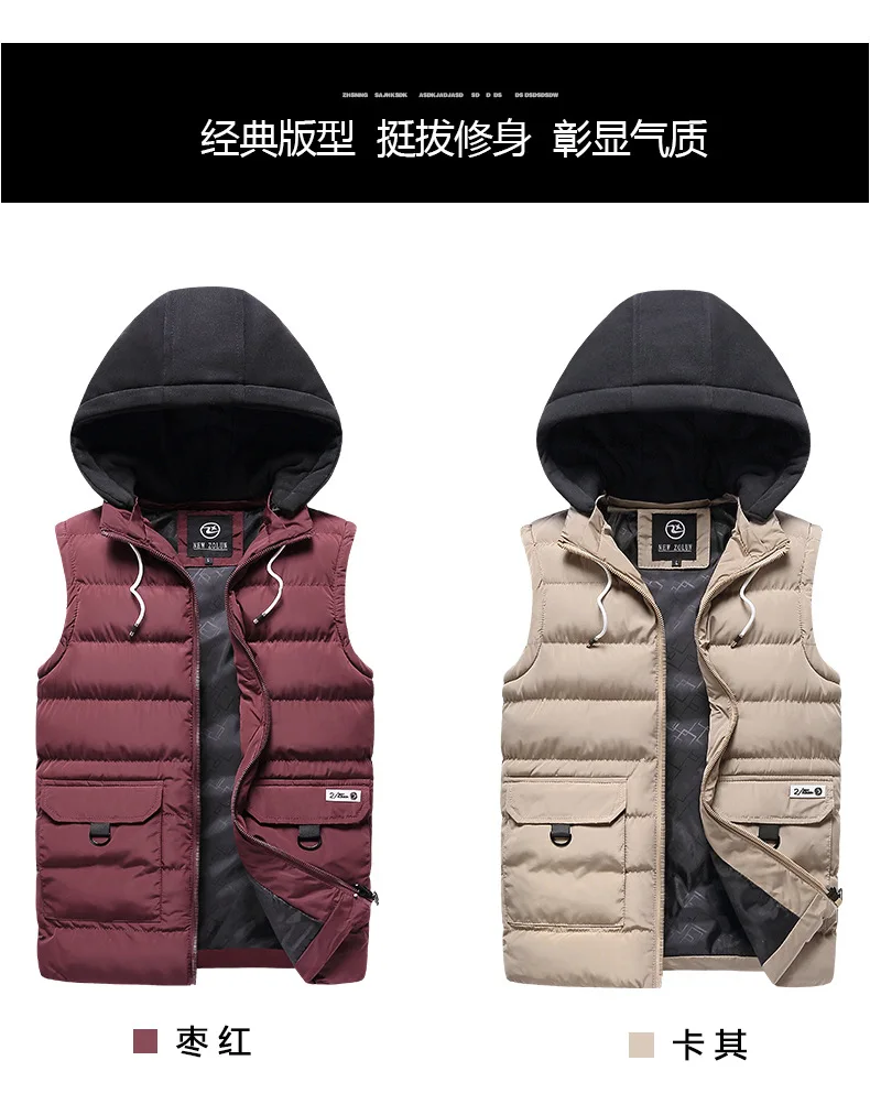 New Style Winter MEN'S Cotton Clothes Urban Fashion Hooded Cardigan Stand Collar Men's Casual Coat Youth Waistcoat