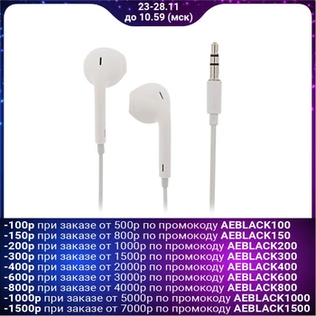 

Headphones Blast BAH-230, in-ear, 103 dB, 32 Ohm, 3.5 mm, 1.2 m, white 4361673