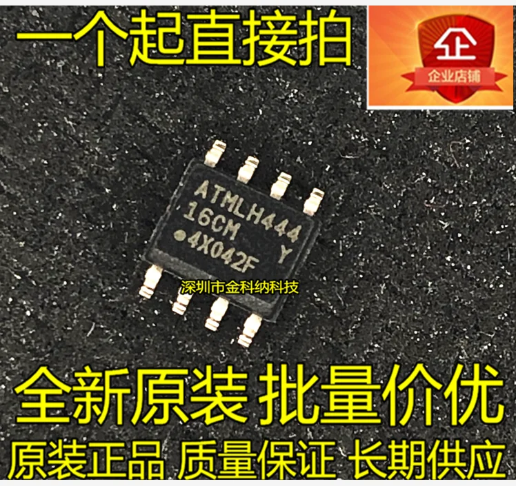 10pcs 100% ǰ   AT24C16C-SSHM-T EEPROM ޸ Ĩ SOP8 16CM