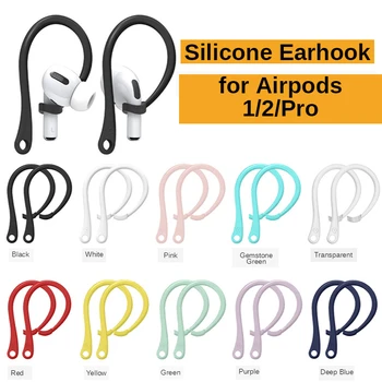 

1 Pair Anti-lost Earhook for Apple Airpods Pro Airpods 1 2 Ear Hook Holder Silicone Earphone Accessories Anti-falling Earhooks