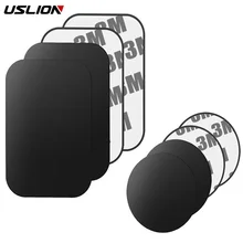 USLION Magnetic Metal Plate For Magnetic Car Phone Holder Universal Iron Sheet Sticker Stand Mobile Phone Magnet Holder Mount