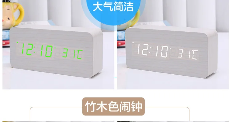 Manufacturers Creative Hot Sales Exquisite Desktop Rectangular Time Temperature Dual Display of Wood Clock Electronic Alarm Cloc