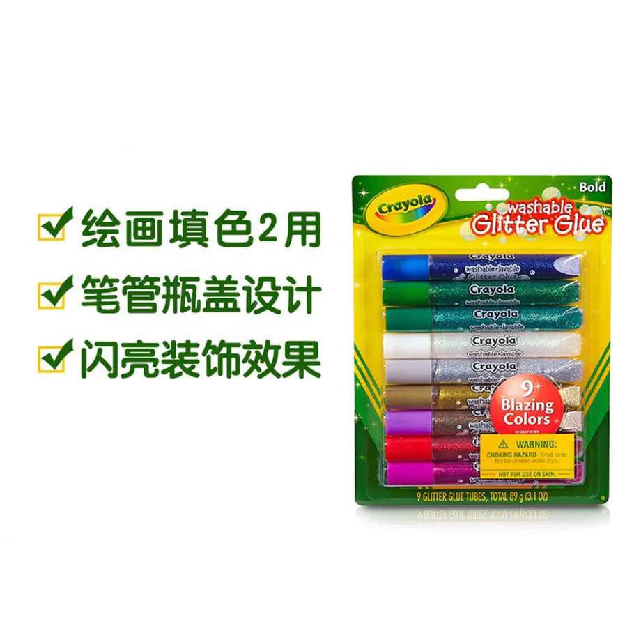 

Crayola 9-Color Washable Glitter Glue Ball Pen Mark Pen Watercolor Pen 69-3527