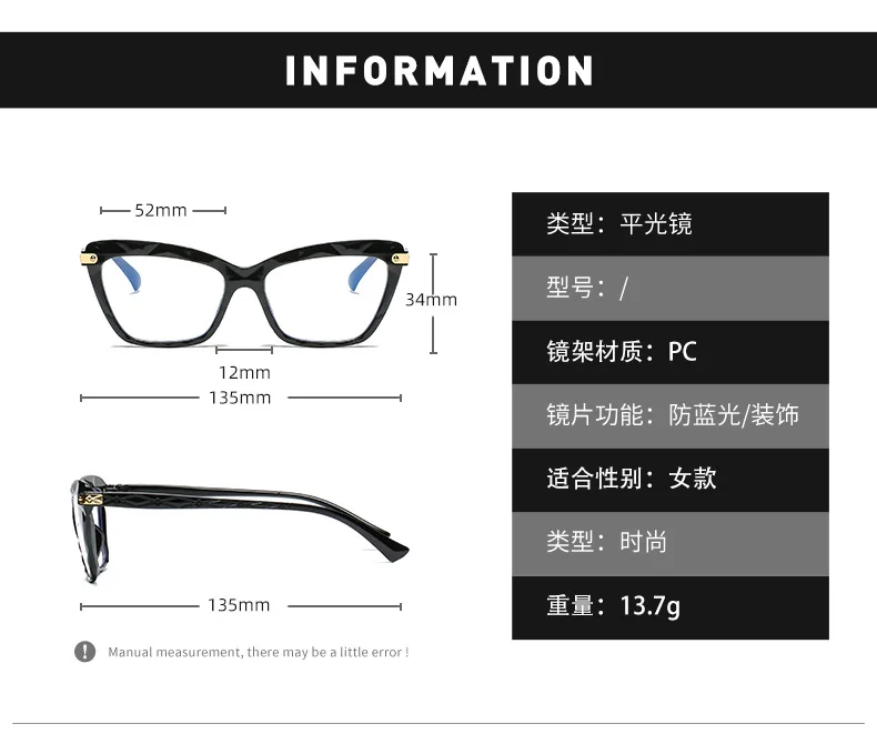 Neue Platz Anti Blaues Licht Gläser pc Rahmen Für Frauen Sexy cat eye brille rahmen Optische Spektakel Computer Gläser Rahmen – Detail 9