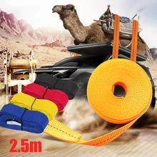 Автомобильная Буксировка для крюка бампера 2,5 м 2,5 м буксировка и БУКСИРОВКА