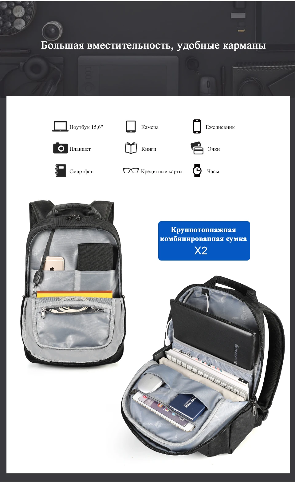 T-B3090B俄文（960_10