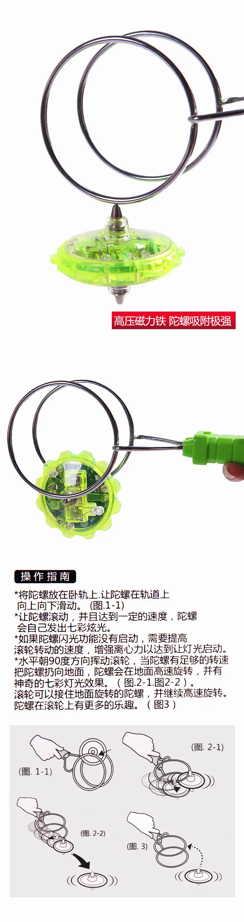 Flying Magic Long Spinner Night Market Stall Shining CHILDREN'S Toy Flash Strange New Yo-Yo with Music