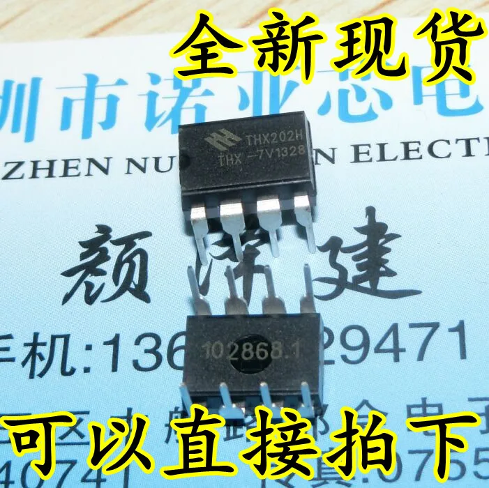 10 шт./лот THX202H-7V THX-7V интегральная схема DIP-8 подлинный
