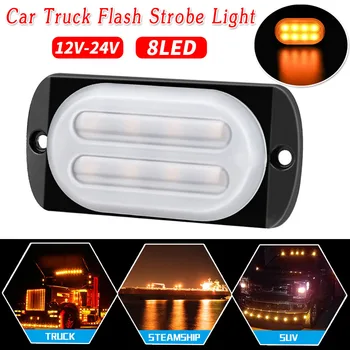 

Parts Signal Light 8 LED 24W Car Truck Motorcycle Urgent Flash For SUV