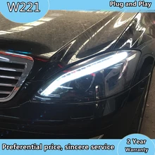 Фара для W221 фары 2006-2009 S300 S400 светодиодный фонарь для авто DRL Hid Bi Xenon автомобильные аксессуары