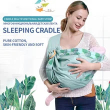 Переноска для новорожденных; переносная переноска на подтяжках; рюкзак; мягкая дышащая накидка для младенцев; накидка для кормления грудью